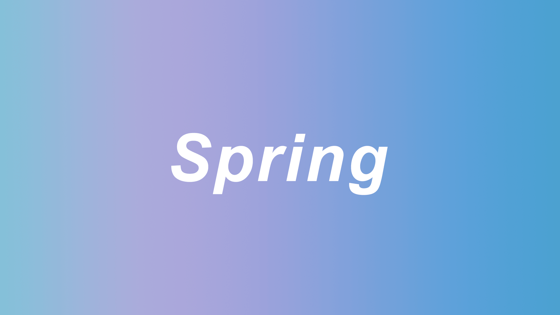 Spring使用入门